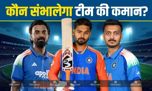 वनडे सीरीज भी नहीं खेलेंगे गिल! कौन संभालेगा टीम इंडिया की कप्तान, इन तीन खिलाड़ियों का नाम सबसे आगे वनडे सीरीज भी नहीं खेलेंगे गिल! कौन संभालेगा टीम इंडिया की कप्तान, इन तीन खिलाड़ियों का नाम सबसे आगे