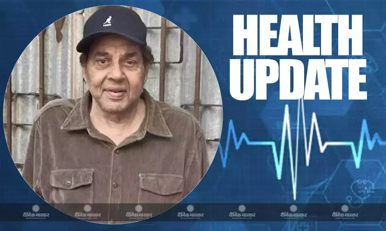 फिर खराब हुई दिग्गज एक्टर धर्मेंद्र की तबीयत, तीनों बेटियां, हेमा मालिनी देखने पहुंची, घर के बाहर एंबुलेंस तैनात