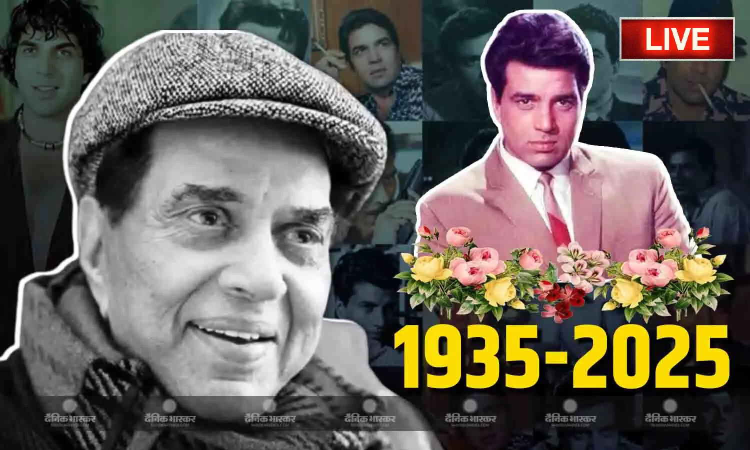 पंचतत्व में विलीन हुए धर्मेंद्र, पीएम मोदी और गृहमंत्री शाह ने दी श्रद्धांजलि, अंतिम संस्कार में मौजूद रहे अमिताभ, सलमान, आमिर