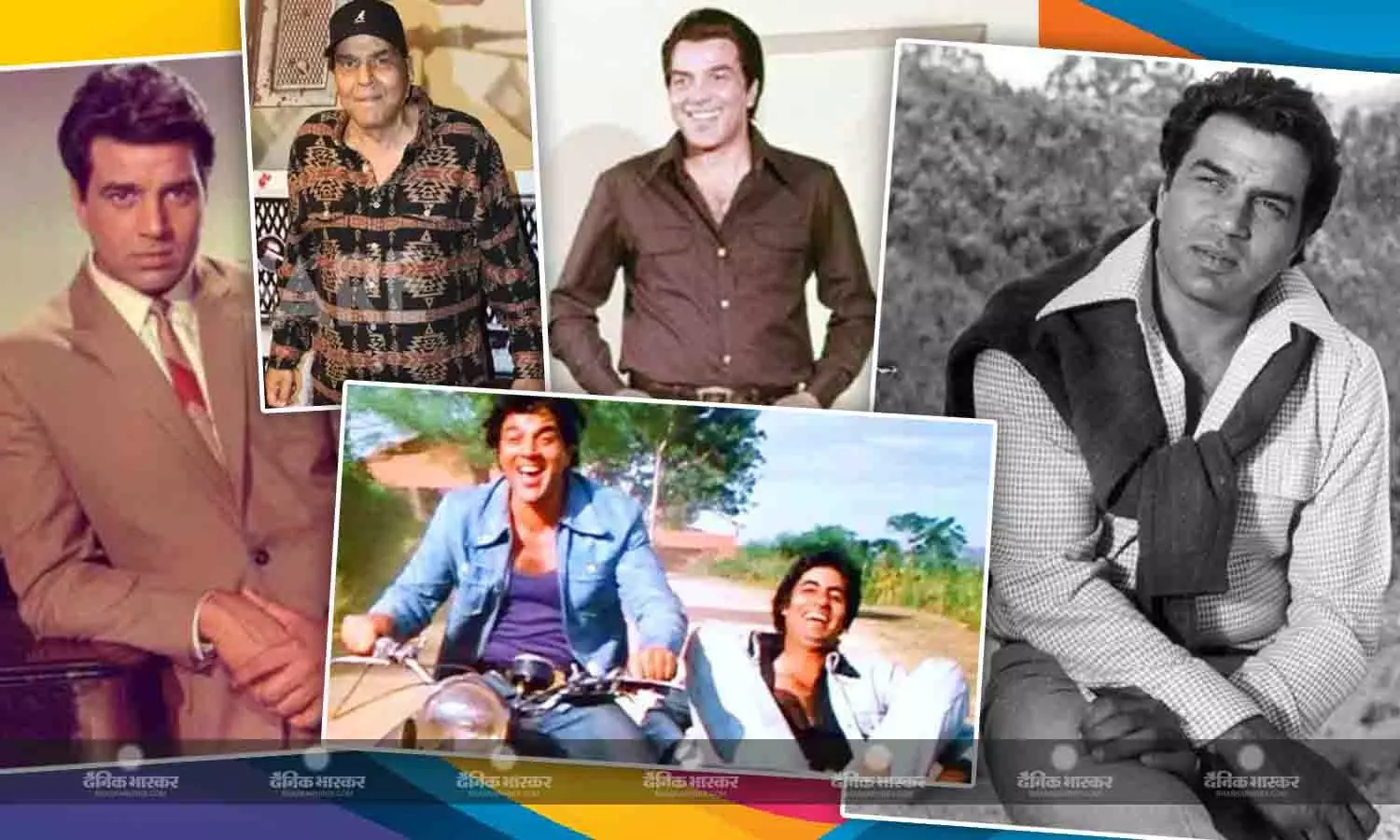 ट्रेडिशनल, फॉर्मल या कैजुअल..हर लुक में परफेक्ट लगने के लिए रीक्रिएट करें मोस्ट हैंडसम एक्टर धर्मेंद्र की स्टेटमेंट स्टाइल