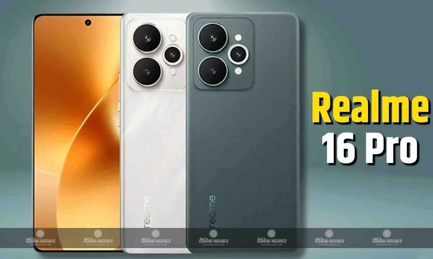 Realme 16 Pro के स्पेसिफिकेशन्स और कलर ऑप्शन हुए लीक, मिल सकता है 200-मेगापिक्सल कैमरा