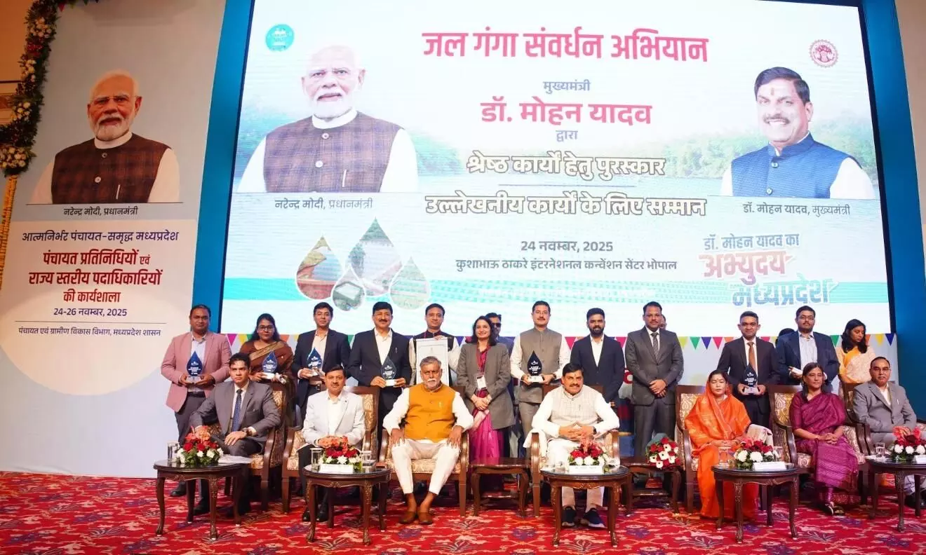 मुख्यमंत्री डॉ. यादव ने राष्ट्रीय जल पुरस्कार पाने वाले जिलों के कलेक्टर्स को वाटर शेड महोत्सव में दी बधाई