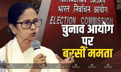 इससे चुनावी सिस्टम पर अविश्वास बढ़ेगा.., जानिए किन दो फैसलों को लेकर चुनाव आयोग पर बरसीं ममता बनर्जी