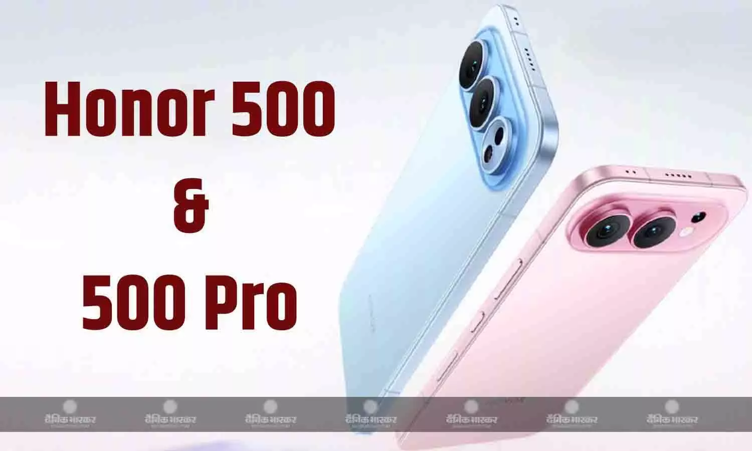 Honor 500 और Honor 500 Pro स्नैपड्रैगन 8 एलीट चिपसेट के साथ लॉन्च, जानिए कीमत और स्पेसिफिकेशन