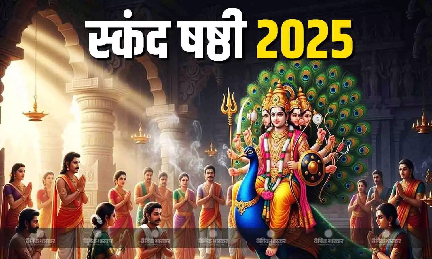 मनोकामनाओं की पूर्ति के लिए किया जाता है ये व्रत, जानिए पूजा का मुहूर्त और विधि