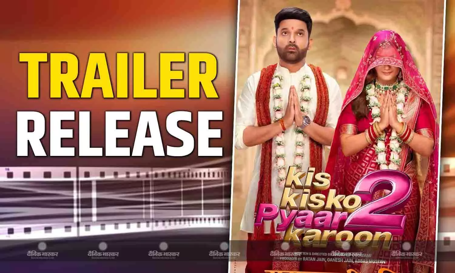 किस किस को प्यार करूं 2 का मजेदार ट्रेलर हुआ रिलीज, 4 बीवियों के चक्कर में फंसे दिखे कपिल शर्मा किस किस को प्यार करूं 2 का मजेदार ट्रेलर हुआ रिलीज, 4 बीवियों के चक्कर में फंसे दिखे कपिल शर्मा