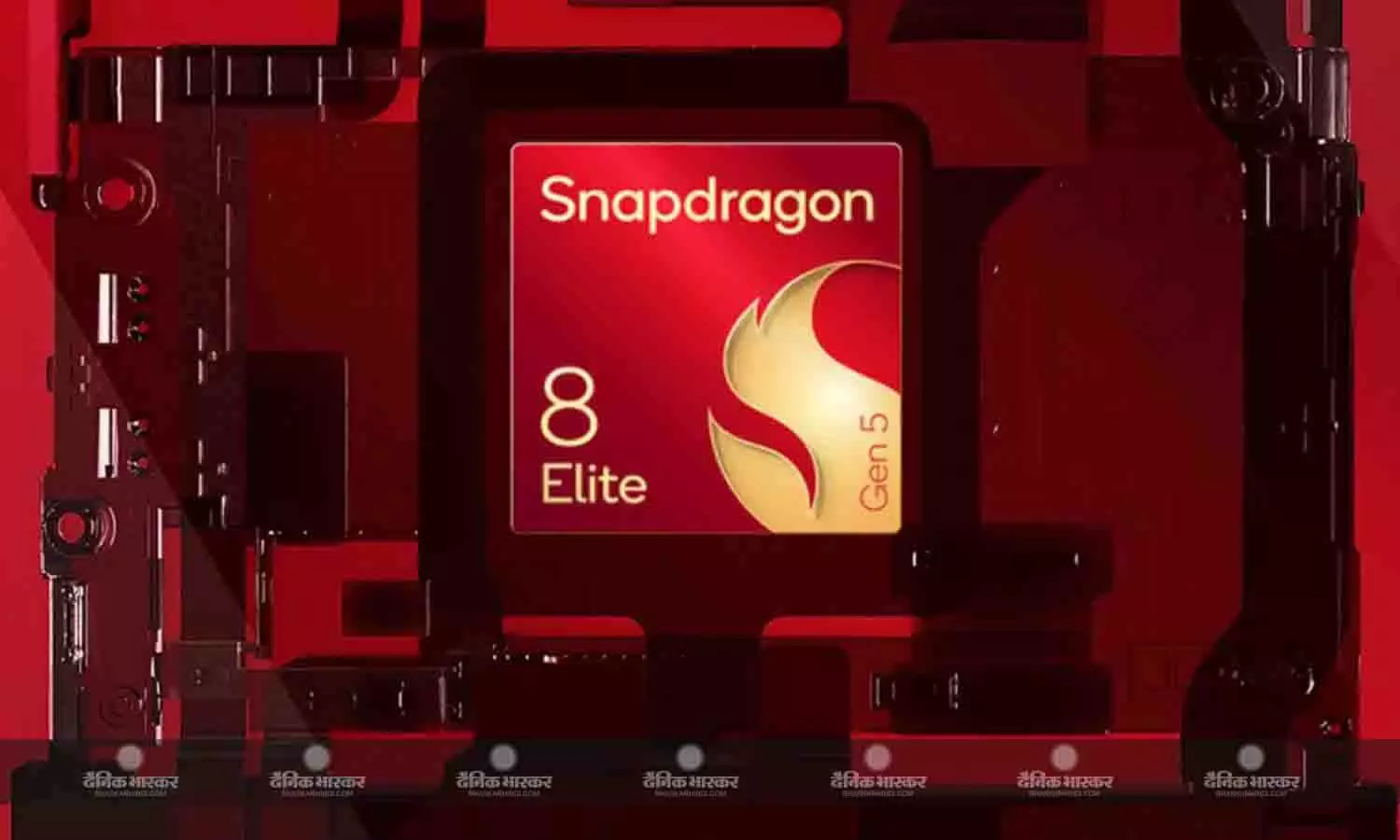 Qualcomm ने स्नैपड्रैगन 8 Gen 5 चिपसेट की घोषणा की, जानिए फीचर्स