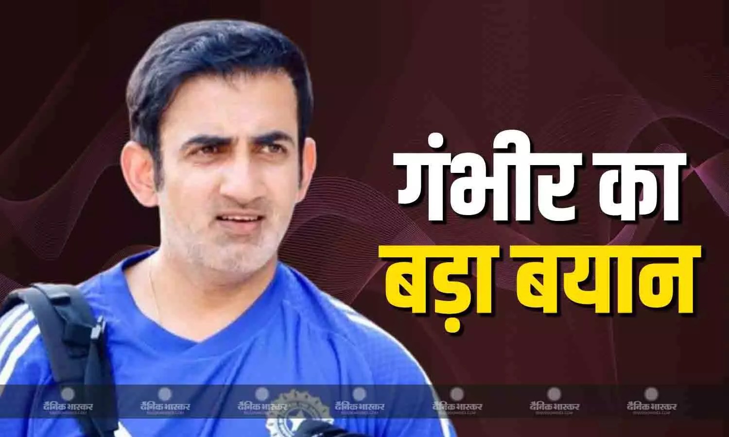 मेरे भविष्य का फैसला BCCI करेगा.., साउथ अफ्रीका के हाथों मिली शर्मनाक हार पर गौतम गंभीर का बड़ा बयान