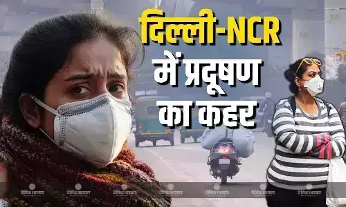 दिल्ली में वायु प्रदूषण को रोकने के लिए प्रशासन सख्त, राजधानी की हवा अब भी कितनी जहरीली? जानें लेटेस्ट अपडेट