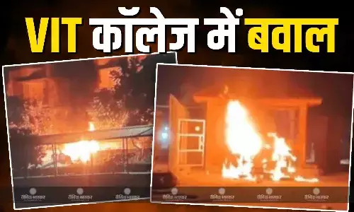 आगजनी और तोड़फोड़...सीहोर के VIT कॉलेज में भीषण बवाल, 4 हजार छात्रों ने क्यों अपनाया बगावती रवैया? जानें