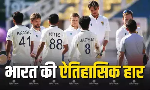 गोवाहाटी टेस्ट में टीम इंडिया की शर्मनाक हार, साउथ अफ्रीका ने 408 रन से दी मात, सीरीज में किया क्लीन स्वीप