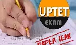 सातारा भाजपा जिला उपाध्यक्ष के दो भाई लिप्त