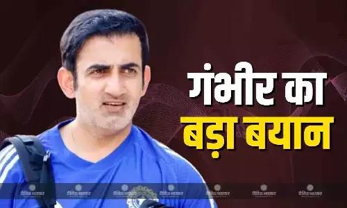 मेरे भविष्य का फैसला BCCI करेगा.., साउथ अफ्रीका के हाथों मिली शर्मनाक हार पर गौतम गंभीर का बड़ा बयान