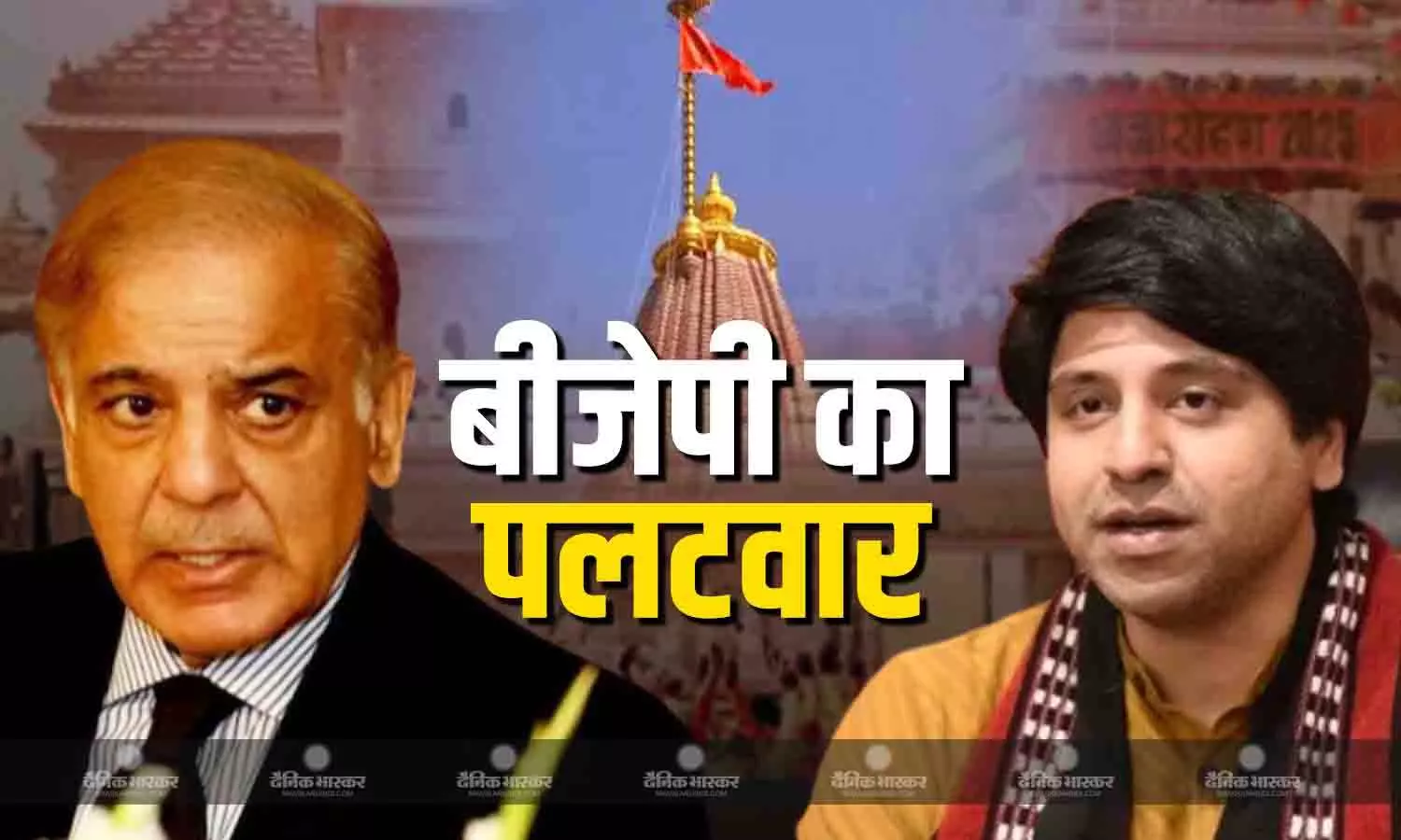 26/11 हमले से लेकर पाकिस्तान में हिंदू-सिखों के कत्लेआम तक...भारत ने क्यों याद दिलाई पड़ोसी मुल्क की नापाक हरकतें? 26/11 हमले से लेकर पाकिस्तान में हिंदू-सिखों के कत्लेआम तक...भारत ने क्यों याद दिलाई पड़ोसी मुल्क की नापाक हरकतें?