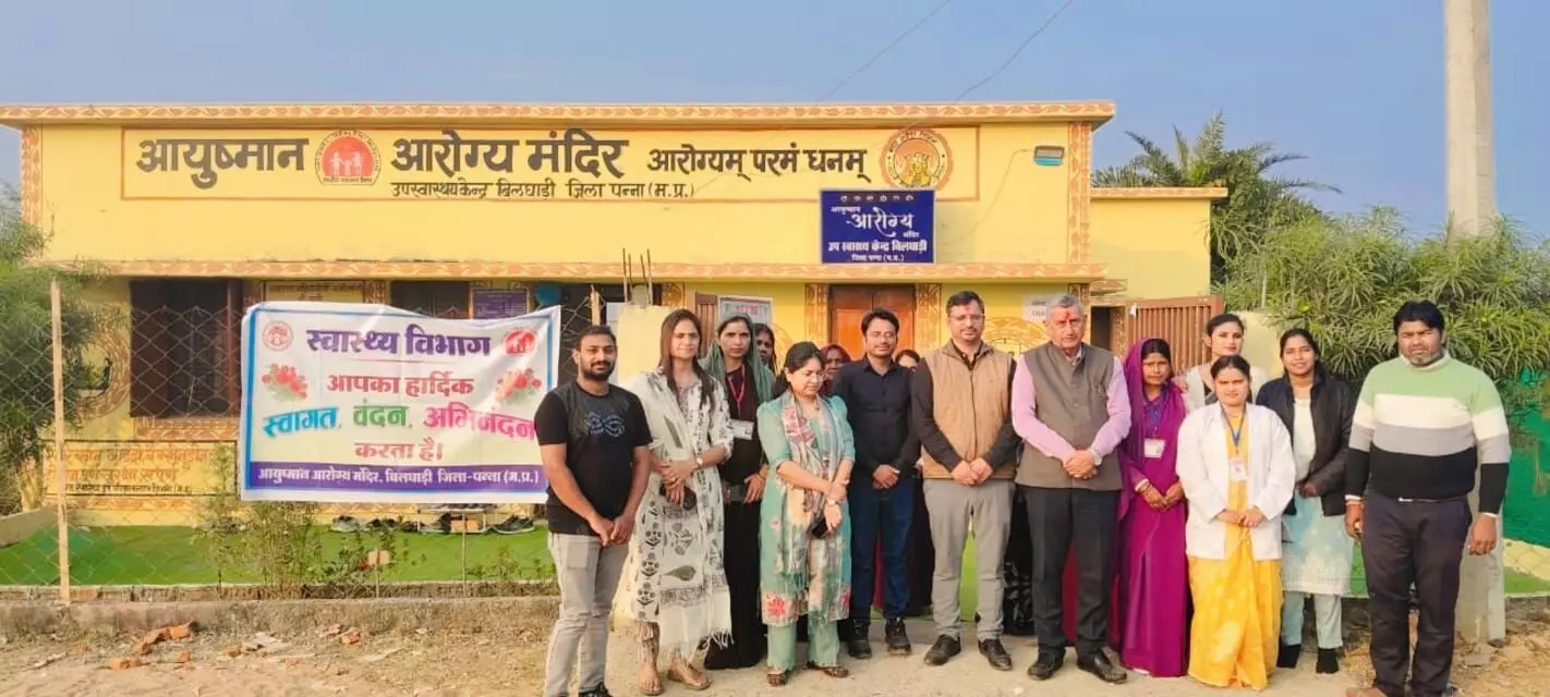 भारत सरकार की टीम द्वारा एनक्यूएसए अंतर्गत आयुष्मान आरोग्य मंदिर का किया गया मूल्यांकन