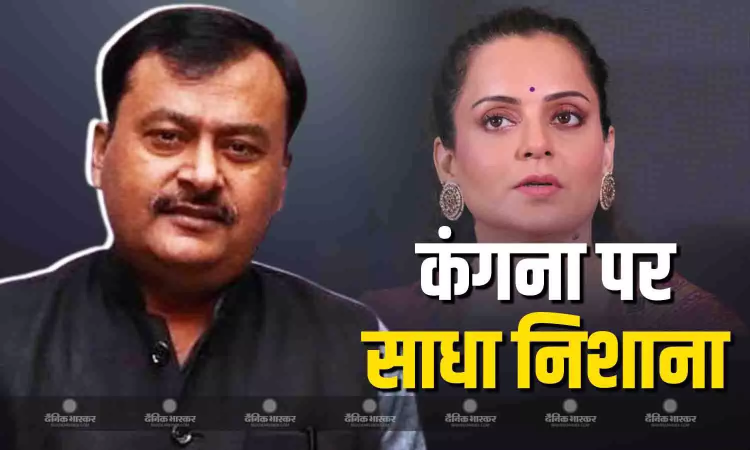 कंगना रनौत के कैंसर वाले बयान पर भड़की सियासत, कांग्रेस सांसद ने कहा- जहरीले होते हैं कंगना के बयान