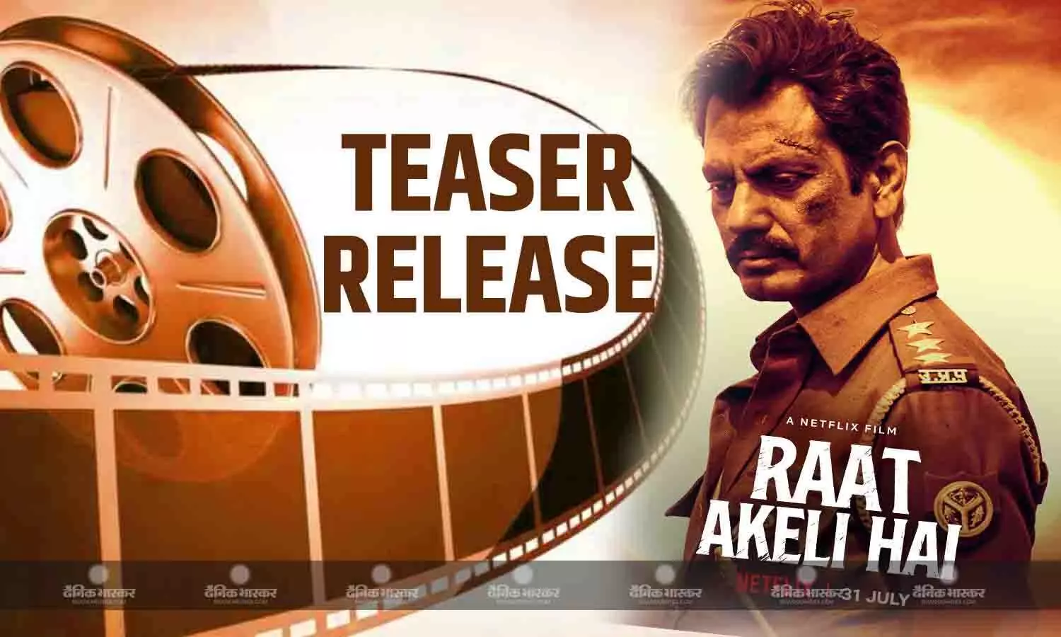 रिलीज हुआ रात अकेली है 2 का शानदार टीजर, दमदार किरदार में नजर आए नवाजुद्दीन सिद्दीकी रिलीज हुआ रात अकेली है 2 का शानदार टीजर, दमदार किरदार में नजर आए नवाजुद्दीन सिद्दीकी