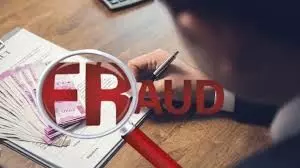 निलंबित पीएसआई पर 93 लाख की धोखाधड़ी का मामला दर्ज