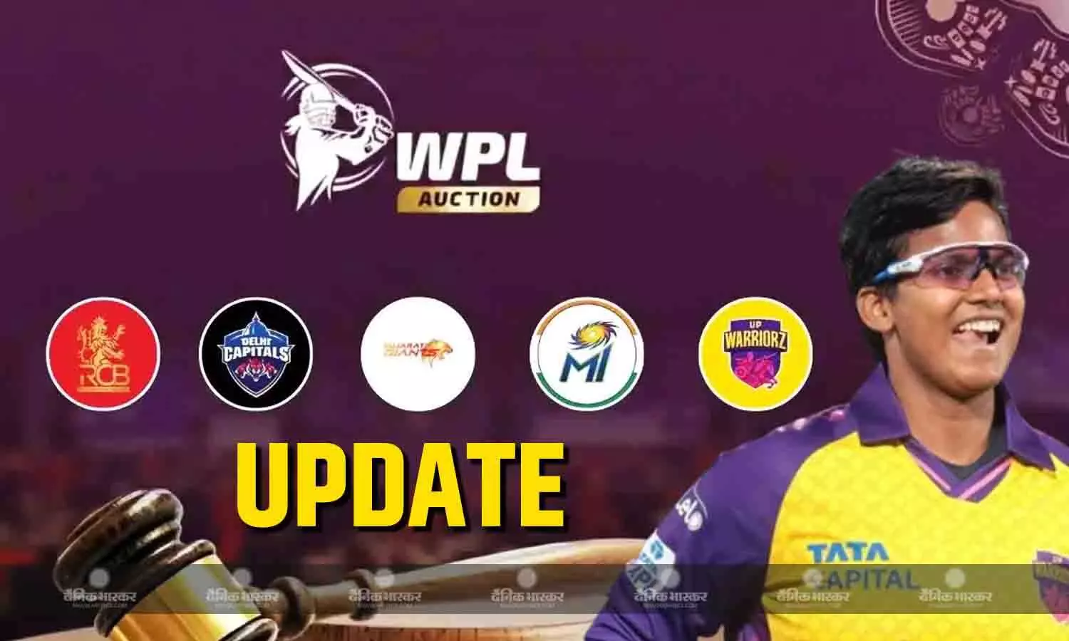 भारत को वर्ल्डकप जिताने वाली दीप्ति वर्मा को यूपी ने 3.2 करोड़ में खरीदा, इन दिग्गज प्लेयर्स को नहीं मिला कोई खरीददार भारत को वर्ल्डकप जिताने वाली दीप्ति वर्मा को यूपी ने 3.2 करोड़ में खरीदा, इन दिग्गज प्लेयर्स को नहीं मिला कोई खरीददार