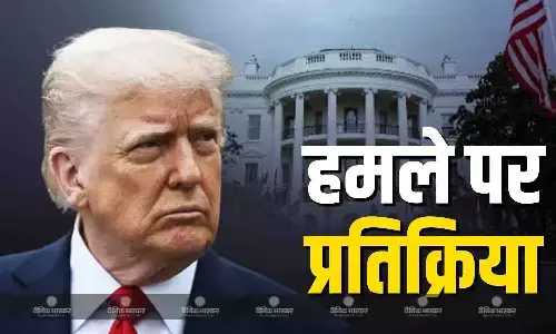 व्हाइट हाउस के पास फायरिंग एक आतंकी हमला, 2 नेशनल गार्ड्समैन के जख्मी होने पर भड़के ट्रंप, किसको कहा एलियन? व्हाइट हाउस के पास फायरिंग एक आतंकी हमला, 2 नेशनल गार्ड्समैन के जख्मी होने पर भड़के ट्रंप, किसको कहा एलियन?