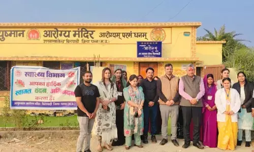 भारत सरकार की टीम द्वारा एनक्यूएसए अंतर्गत आयुष्मान आरोग्य मंदिर का किया गया मूल्यांकन