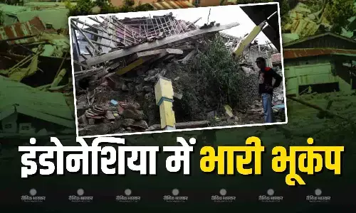 6.4 रिक्टर की तीव्रता के भूकंप से कांपी इंडोनेशिया की जमीन, सुमात्रा में आई बाढ़, भूस्खलन से 23 लोगों की मौत 6.4 रिक्टर की तीव्रता के भूकंप से कांपी इंडोनेशिया की जमीन, सुमात्रा में आई बाढ़, भूस्खलन से 23 लोगों की मौत