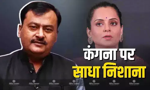 कंगना रनौत के कैंसर वाले बयान पर भड़की सियासत, कांग्रेस सांसद ने कहा- जहरीले होते हैं कंगना के बयान