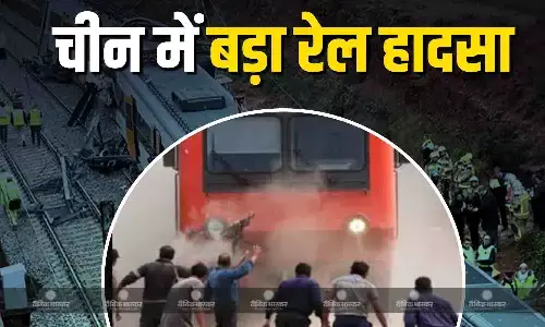चीन में हुआ दर्दनाक रेल हादसा, 11 कर्मचारियों की गई जान, कई गंभीर रूप से जख्मी