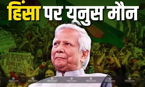 बांग्लादेश में अल्पसंख्यकों पर लगातार हो रही हिंसा, संगीतकारों पर हुए हमले, यूनुस सरकार मौन