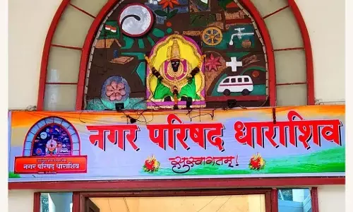 न्यायालयों में दायर की गई थी अपीलें, धाराशिव नगर परिषद के तीन वार्डों में चुनाव स्थगित