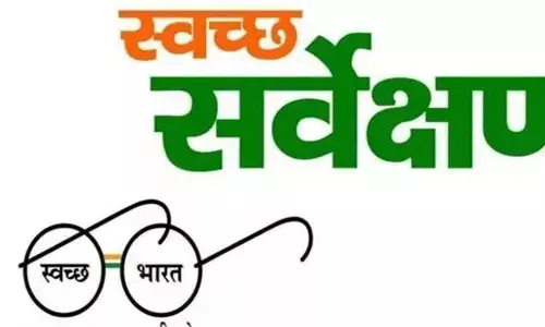 स्वच्छता सर्वेक्षण- 2025 की तैयारी... 75 नगरीय निकायों की बनी सुपर 75 श्रेणी, प्राथमिकता के आधार पर करेंगे 23 कार्य