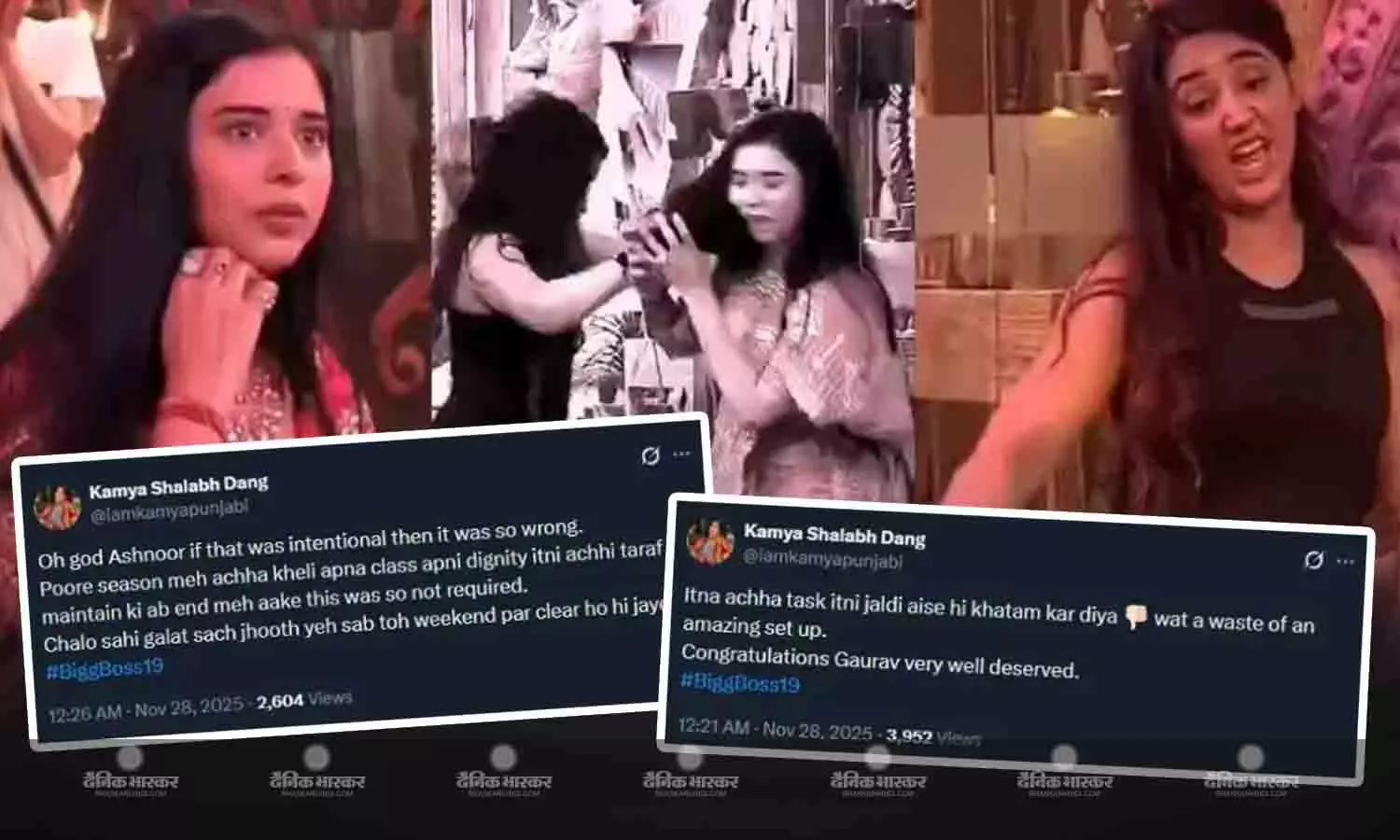 क्या बिग बॉस 19 से बाहर होंगी अशनूर कौर? तान्या के साथ हिंसक होने पर भड़कीं काम्या पंजाबी, तेज हुई एविक्शन की मांग