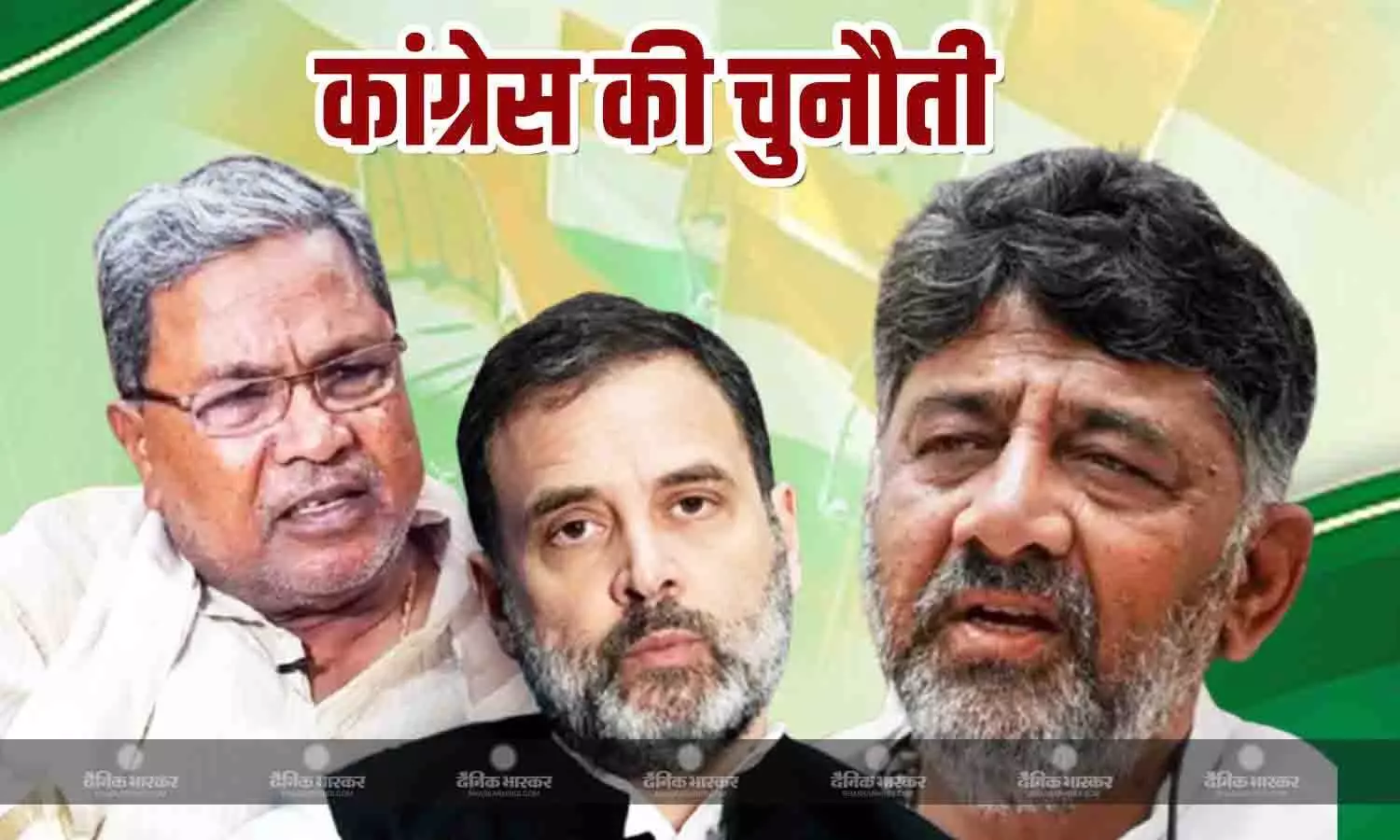 CM पद को लेकर सिद्धरमैया-शिवकुमार आमने-सामने, किसका पलड़ा भारी? कांग्रेस के सामने क्या चुनौतियां?