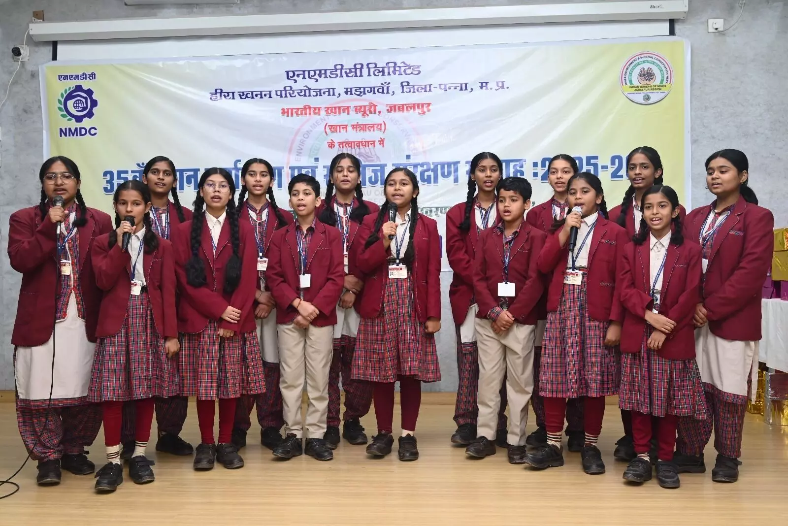 एनएमडीसी हीरा खनन परियोजना में मनाया गया खान पर्यावरण एवं खनिज संरक्षण सप्ताह