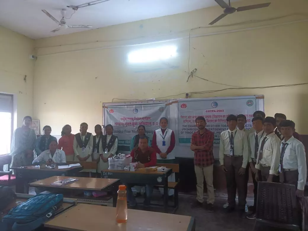तंबाकू मुक्त युवा अभियान के तहत विद्यालयों में आयोजित किया जायेगा जागरूकता अभियान