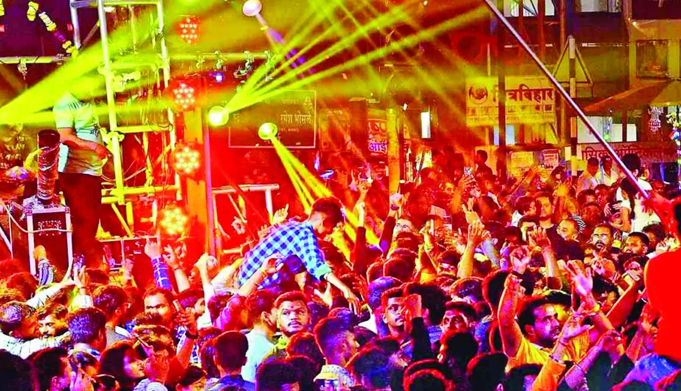 गणेशोत्सव रैली में लेजर बीम का किया उपयोग, मंडल अध्यक्ष को सजा