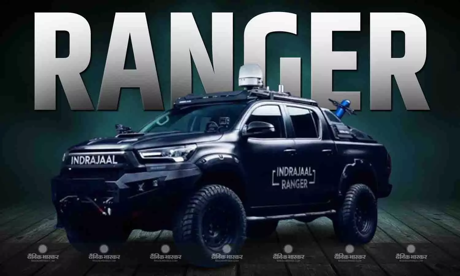 इंद्रजाल ने पेश किया देश का पहला एंटी-ड्रोन पेट्रोल व्हीकल, भारतीय सेना करेगी इस्तेमाल