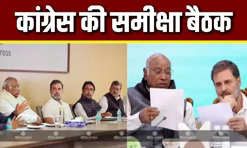 बिहार चुनाव में हार के बाद कांग्रेस की दिल्ली में समीक्षा बैठक, दोनों नेता आपस में भिड़े