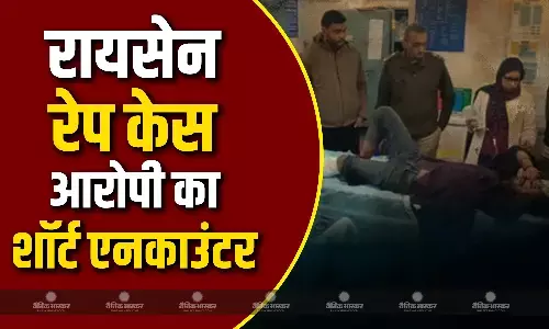 गिरफ्त से भागने की कोशिश नाकाम, पुलिस ने पैर में मारी गोली, MP में मासूम बच्ची से दुष्कर्म के आरोपी का शॉर्ट एनकाउंटर