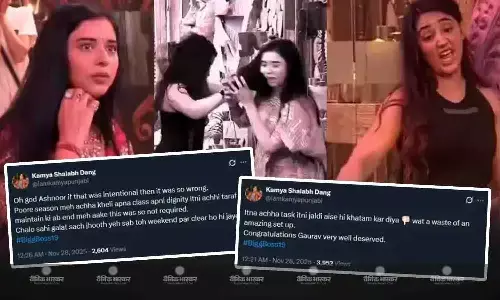 क्या बिग बॉस 19 से बाहर होंगी अशनूर कौर? तान्या के साथ हिंसक होने पर भड़कीं काम्या पंजाबी, तेज हुई एविक्शन की मांग
