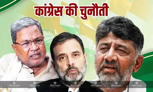 CM पद को लेकर सिद्धरमैया-शिवकुमार आमने-सामने, किसका पलड़ा भारी? कांग्रेस के सामने क्या चुनौतियां? CM पद को लेकर सिद्धरमैया-शिवकुमार आमने-सामने, किसका पलड़ा भारी? कांग्रेस के सामने क्या चुनौतियां?