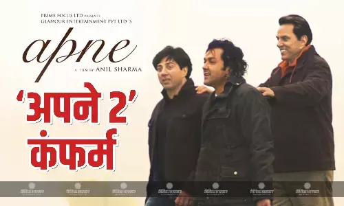 दिग्गज एक्टर धर्मेंद्र के निधन के बाद बंद हो गई अपने 2? मेकर्स ने रूमर्स पर तोड़ी चुप्पी बताया सच दिग्गज एक्टर धर्मेंद्र के निधन के बाद बंद हो गई अपने 2? मेकर्स ने रूमर्स पर तोड़ी चुप्पी बताया सच