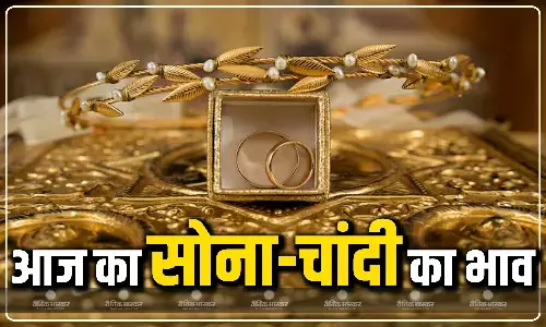 सोने की कीमत में आई तेजी, चांदी के भाव भी जबरदस्त बढ़े