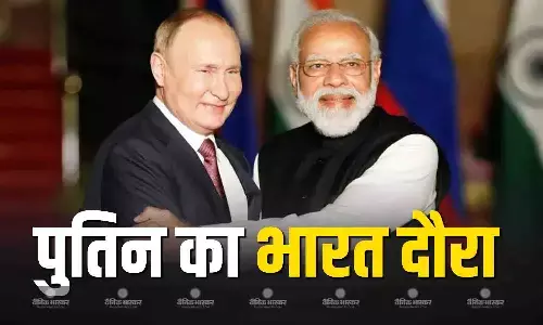 भारत-रूस वार्षिक शिखर सम्मेलन से लेकर पीएम मोदी के साथ द्विपक्षीय वार्ता तक, देखें पुतिन के भारतीय दौरे का पूरा शेड्यूल भारत-रूस वार्षिक शिखर सम्मेलन से लेकर पीएम मोदी के साथ द्विपक्षीय वार्ता तक, देखें पुतिन के भारतीय दौरे का पूरा शेड्यूल