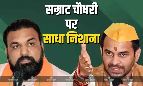 आज बिहार के हजारों की संख्या में गरीब... सम्राट चौधरी पर तेज प्रताप यादव ने साधा निशाना आज बिहार के हजारों की संख्या में गरीब... सम्राट चौधरी पर तेज प्रताप यादव ने साधा निशाना