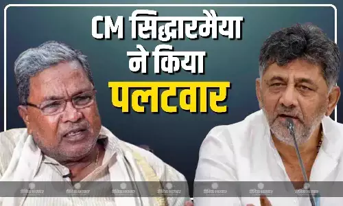 कर्नाटक की जनता की ओर से दिया... सीएम सिद्धारमैया ने डीके शिवकुमार के बयान का किया पलटवार कर्नाटक की जनता की ओर से दिया... सीएम सिद्धारमैया ने डीके शिवकुमार के बयान का किया पलटवार
