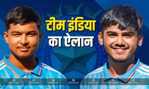 टीम इंडिया का हुआ ऐलान, वैभव सूर्यवंशी और आयुष म्हात्रे जैसे युवा सितारे टीम का हिस्सा, इस दिन होगा पाकिस्तान से मुकाबला