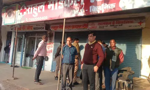 मुख्य चिकित्सा एवं स्वास्थ्य अधिकारी ने लिया क्षेत्र की स्वास्थ्य सेवाओं का जायजा मुख्य चिकित्सा एवं स्वास्थ्य अधिकारी ने लिया क्षेत्र की स्वास्थ्य सेवाओं का जायजा