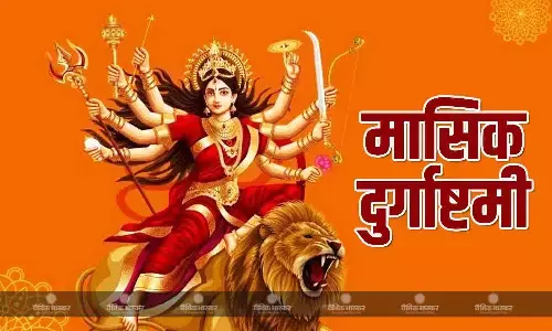 माता रानी की इस विधि से करें पूजा, नकारात्मक शक्तियों से मिलेगी मुक्ति