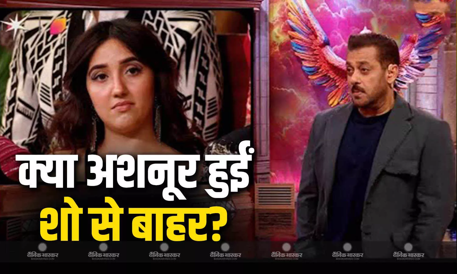 तान्या मित्तल पर हाथ उठाना अशनूर को पड़ा भारी, सलमान खान ने जमकर लगाई क्लास, क्या हुईं शो से बाहर तान्या मित्तल पर हाथ उठाना अशनूर को पड़ा भारी, सलमान खान ने जमकर लगाई क्लास, क्या हुईं शो से बाहर